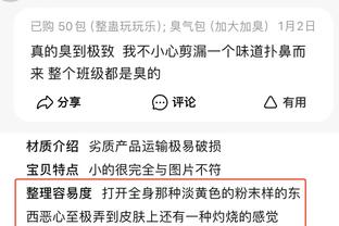 江南官网app客户端下载安装截图2